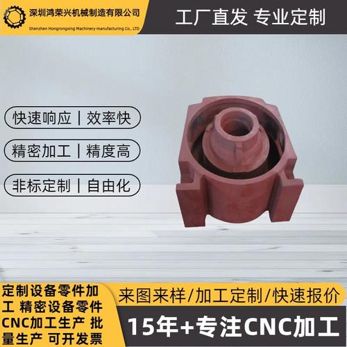 大型鑄鐵件生產 灰鐵與球鐵材質的雙重守護，品質與價格并重