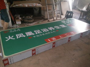 匠心獨運，鑄就城市名片 探索重慶標識標牌的設計與工藝