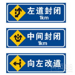 山西晉天晉創交通設施 標識標牌設計的專業之道