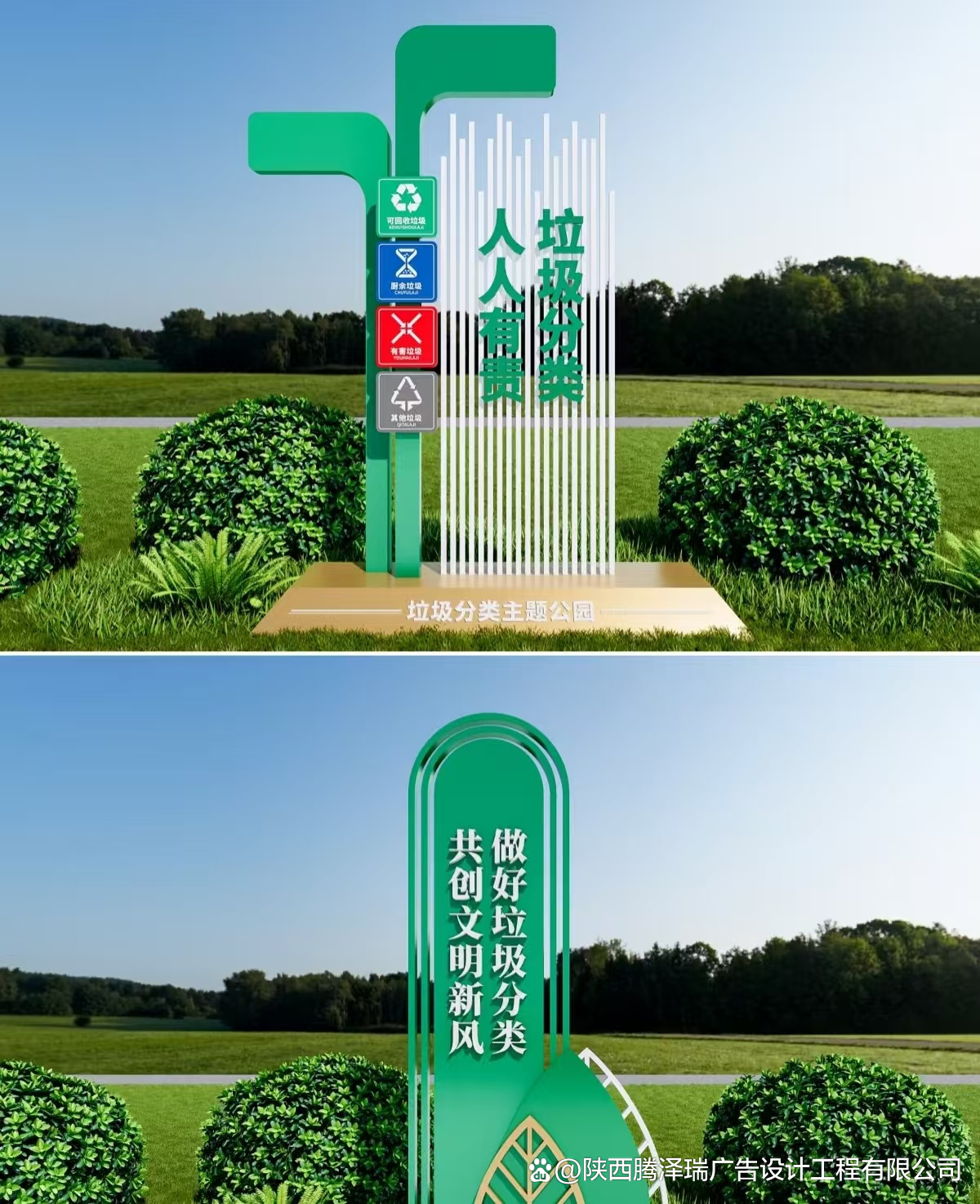 哇撒,垃圾分類標識標牌這樣設計創(chuàng)意感爆棚